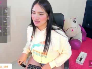 alison es