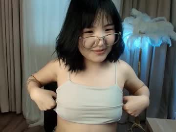 erikawai