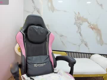 greicy cam 